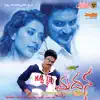 Yuvanshankar Raja - Madana (Original Motion Picture Soundtrack) - EP